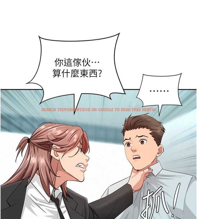 查看漫画罪愛人妻 - 第28話-和我朋友曖昧的下屬 - www.tymanga.com中的4465082图片