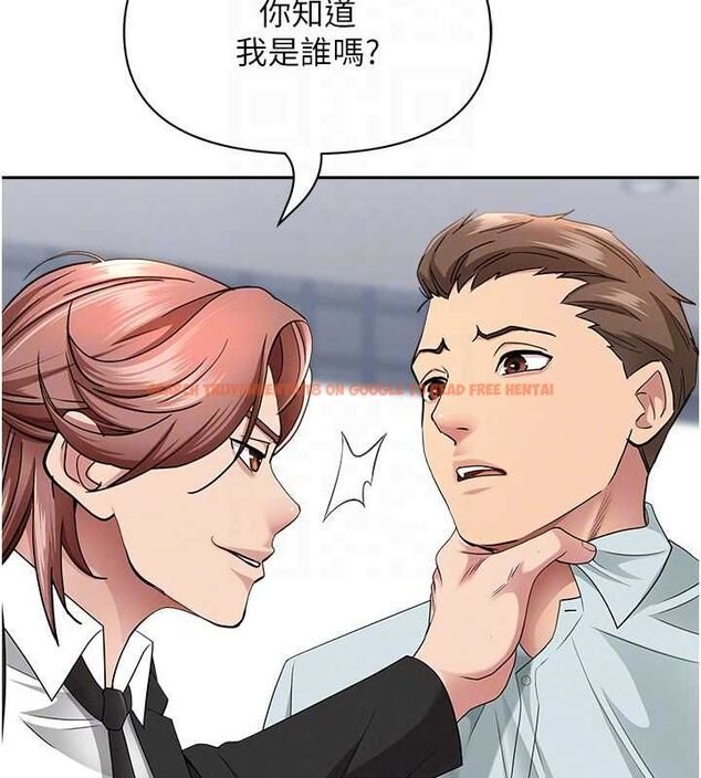 查看漫画罪愛人妻 - 第28話-和我朋友曖昧的下屬 - www.tymanga.com中的4465088图片