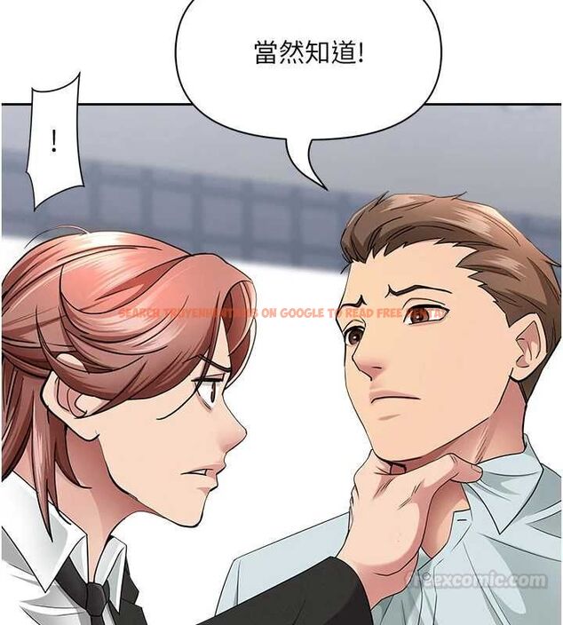 查看漫画罪愛人妻 - 第28話-和我朋友曖昧的下屬 - www.tymanga.com中的4465090图片