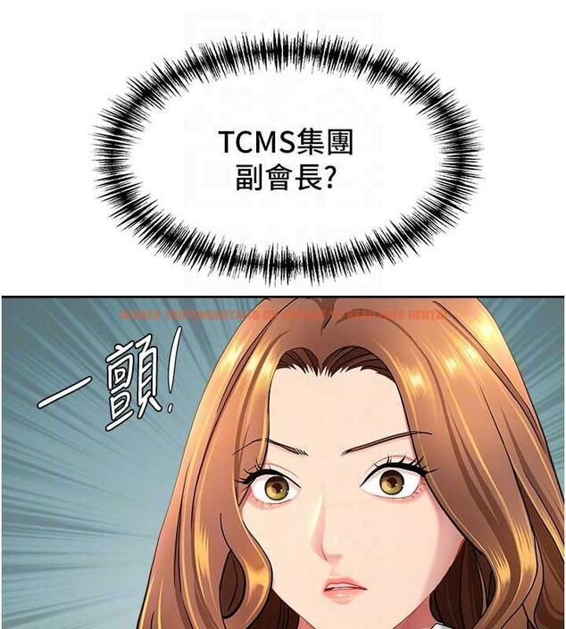 查看漫画罪愛人妻 - 第28話-和我朋友曖昧的下屬 - www.tymanga.com中的4465094图片