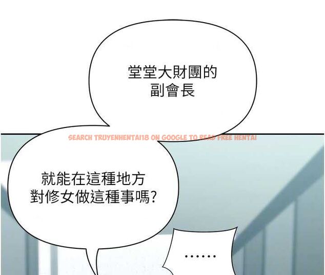 查看漫画罪愛人妻 - 第28話-和我朋友曖昧的下屬 - www.tymanga.com中的4465097图片