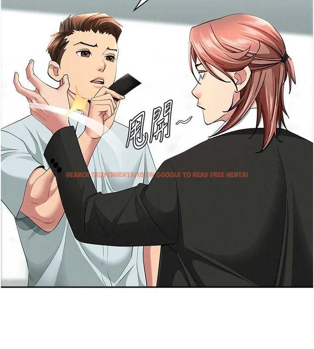 查看漫画罪愛人妻 - 第28話-和我朋友曖昧的下屬 - www.tymanga.com中的4465100图片