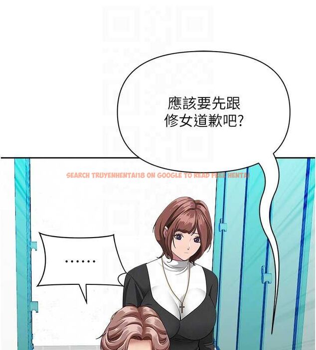 查看漫画罪愛人妻 - 第28話-和我朋友曖昧的下屬 - www.tymanga.com中的4465110图片