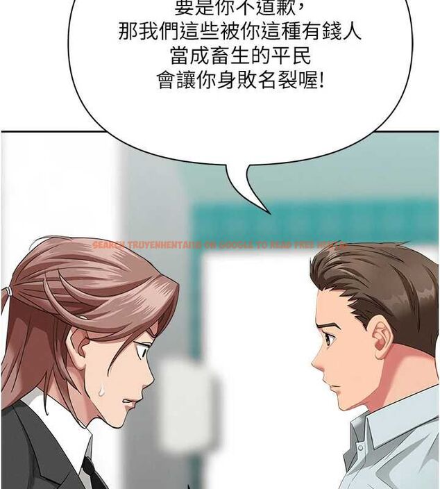 查看漫画罪愛人妻 - 第28話-和我朋友曖昧的下屬 - www.tymanga.com中的4465116图片