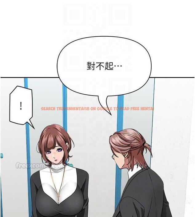查看漫画罪愛人妻 - 第28話-和我朋友曖昧的下屬 - www.tymanga.com中的4465118图片