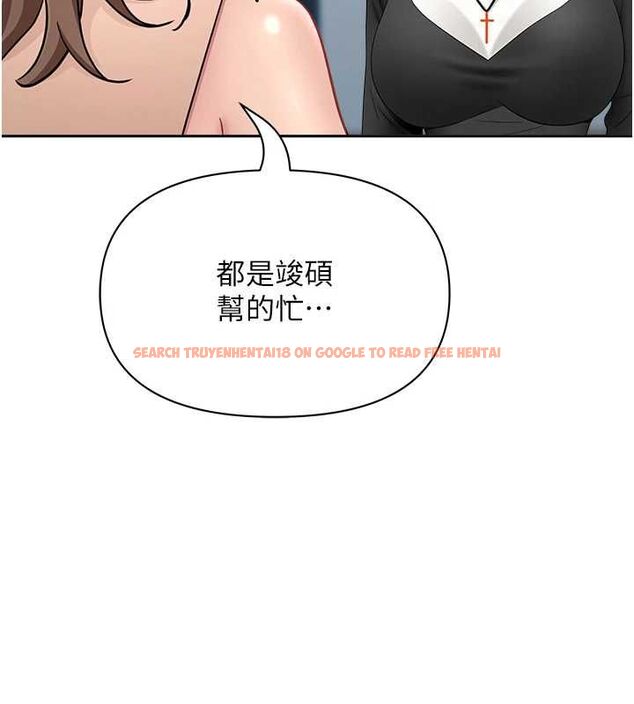 查看漫画罪愛人妻 - 第28話-和我朋友曖昧的下屬 - www.tymanga.com中的4465148图片