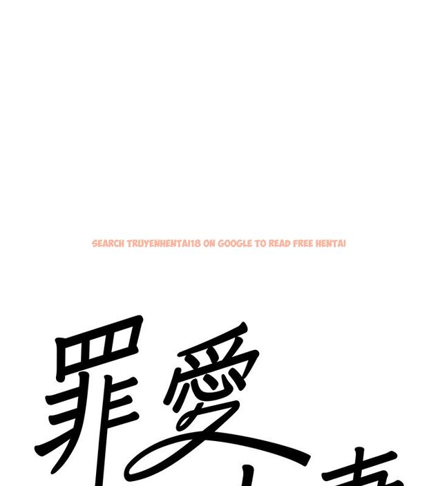 查看漫画罪愛人妻 - 第29話-我為什麼把他叫來車上…? - www.tymanga.com中的4485356图片 查看漫画罪愛人妻 - 第29話-我為什麼把他叫來車上…? - www.tymanga.com中的4485356图片