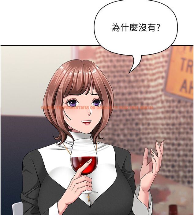 查看漫画罪愛人妻 - 第29話-我為什麼把他叫來車上…? - www.tymanga.com中的4485370图片 查看漫画罪愛人妻 - 第29話-我為什麼把他叫來車上…? - www.tymanga.com中的4485370图片