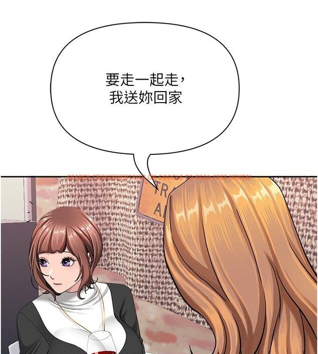 查看漫画罪愛人妻 - 第29話-我為什麼把他叫來車上…? - www.tymanga.com中的4485374图片 查看漫画罪愛人妻 - 第29話-我為什麼把他叫來車上…? - www.tymanga.com中的4485374图片