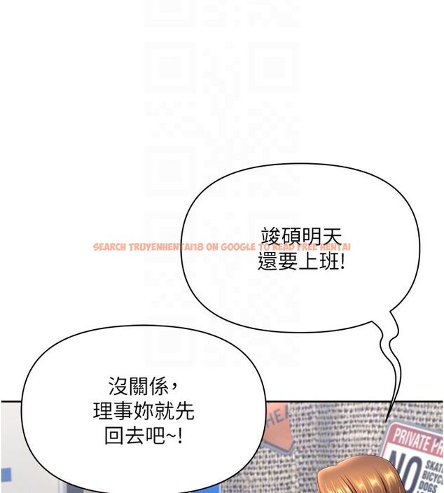 查看漫画罪愛人妻 - 第29話-我為什麼把他叫來車上…? - www.tymanga.com中的4485379图片 查看漫画罪愛人妻 - 第29話-我為什麼把他叫來車上…? - www.tymanga.com中的4485379图片