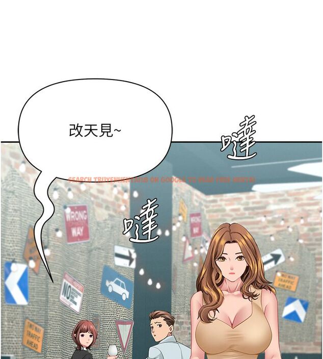 查看漫画罪愛人妻 - 第29話-我為什麼把他叫來車上…? - www.tymanga.com中的4485386图片 查看漫画罪愛人妻 - 第29話-我為什麼把他叫來車上…? - www.tymanga.com中的4485386图片