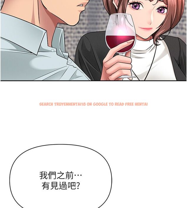 查看漫画罪愛人妻 - 第29話-我為什麼把他叫來車上…? - www.tymanga.com中的4485394图片 查看漫画罪愛人妻 - 第29話-我為什麼把他叫來車上…? - www.tymanga.com中的4485394图片