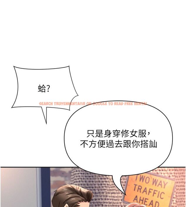 查看漫画罪愛人妻 - 第29話-我為什麼把他叫來車上…? - www.tymanga.com中的4485401图片 查看漫画罪愛人妻 - 第29話-我為什麼把他叫來車上…? - www.tymanga.com中的4485401图片
