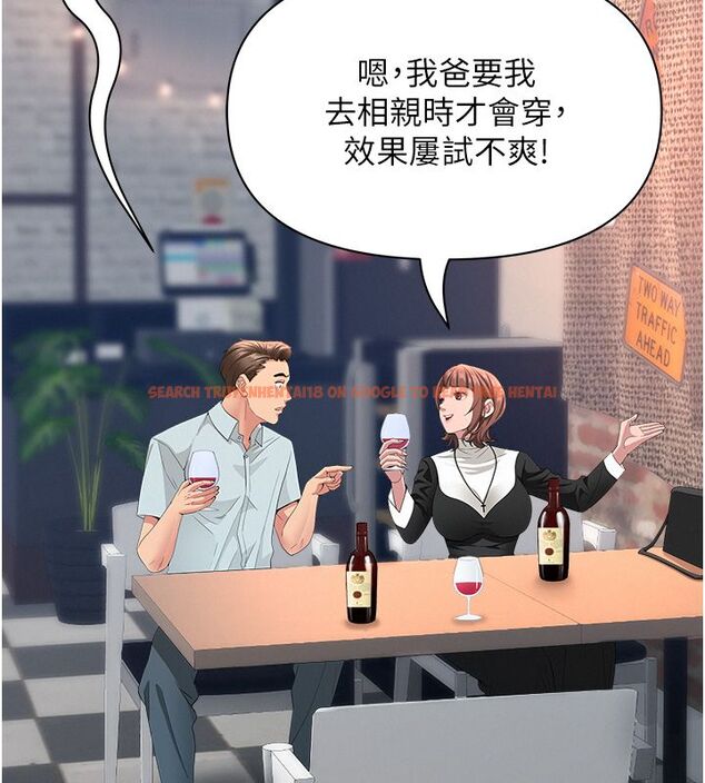 查看漫画罪愛人妻 - 第29話-我為什麼把他叫來車上…? - www.tymanga.com中的4485411图片 查看漫画罪愛人妻 - 第29話-我為什麼把他叫來車上…? - www.tymanga.com中的4485411图片