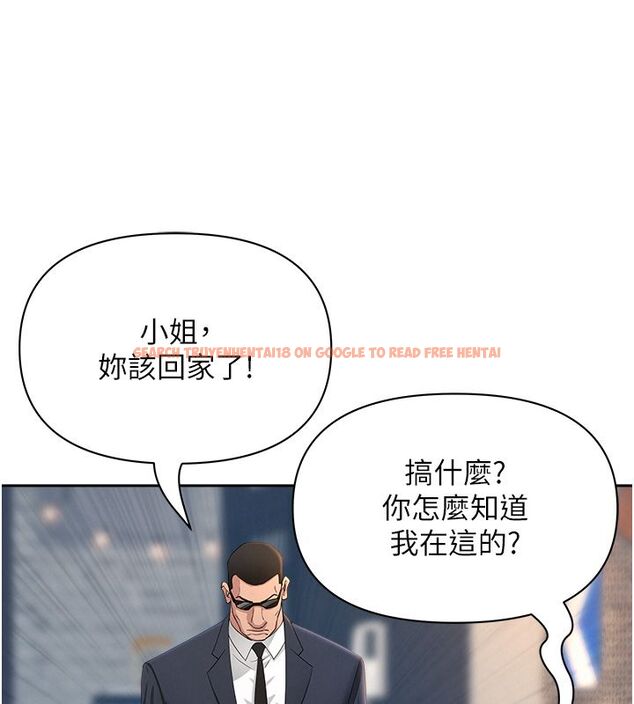 查看漫画罪愛人妻 - 第29話-我為什麼把他叫來車上…? - www.tymanga.com中的4485421图片 查看漫画罪愛人妻 - 第29話-我為什麼把他叫來車上…? - www.tymanga.com中的4485421图片