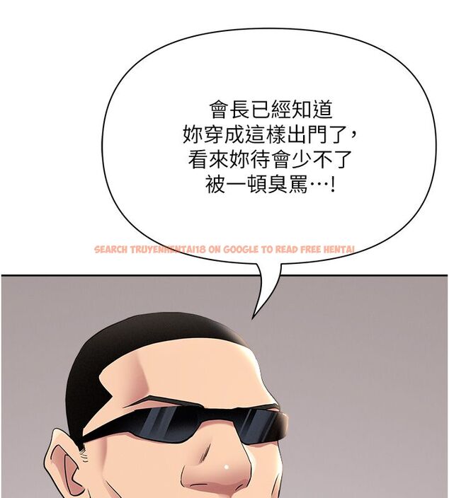 查看漫画罪愛人妻 - 第29話-我為什麼把他叫來車上…? - www.tymanga.com中的4485427图片 查看漫画罪愛人妻 - 第29話-我為什麼把他叫來車上…? - www.tymanga.com中的4485427图片