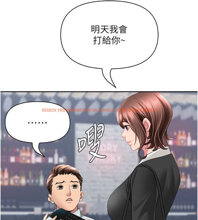 查看漫画罪愛人妻 - 第29話-我為什麼把他叫來車上…? - www.tymanga.com中的4485436图片 查看漫画罪愛人妻 - 第29話-我為什麼把他叫來車上…? - www.tymanga.com中的4485436图片