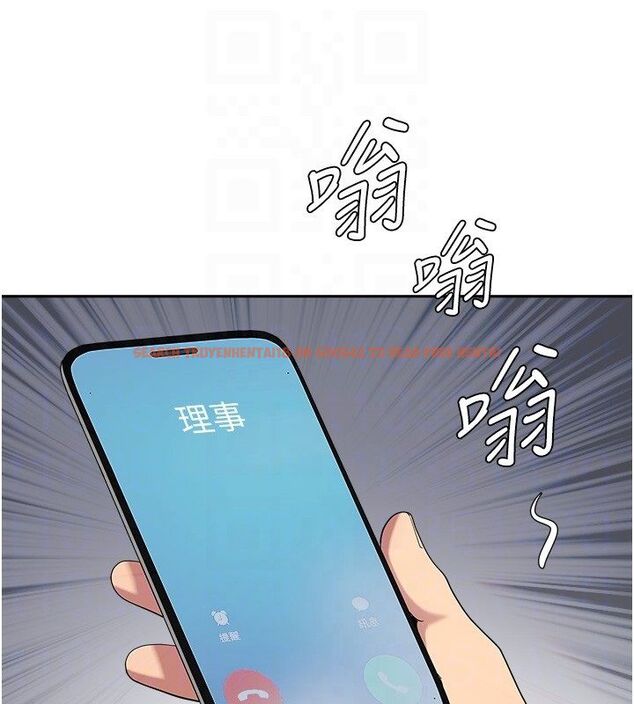 查看漫画罪愛人妻 - 第29話-我為什麼把他叫來車上…? - www.tymanga.com中的4485443图片 查看漫画罪愛人妻 - 第29話-我為什麼把他叫來車上…? - www.tymanga.com中的4485443图片