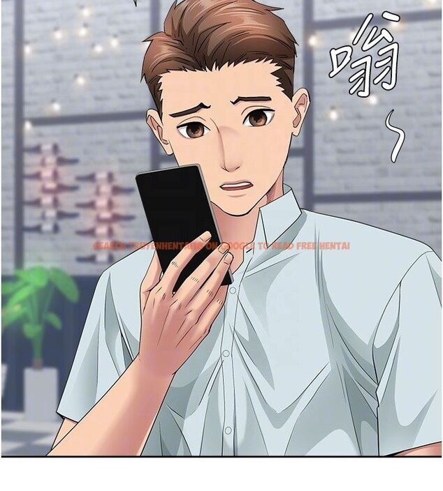 查看漫画罪愛人妻 - 第29話-我為什麼把他叫來車上…? - www.tymanga.com中的4485445图片 查看漫画罪愛人妻 - 第29話-我為什麼把他叫來車上…? - www.tymanga.com中的4485445图片