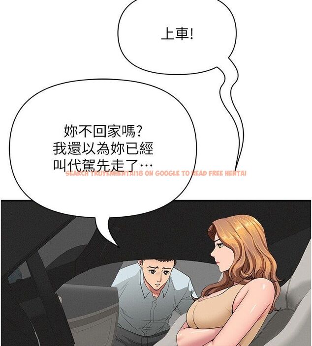 查看漫画罪愛人妻 - 第29話-我為什麼把他叫來車上…? - www.tymanga.com中的4485454图片 查看漫画罪愛人妻 - 第29話-我為什麼把他叫來車上…? - www.tymanga.com中的4485454图片