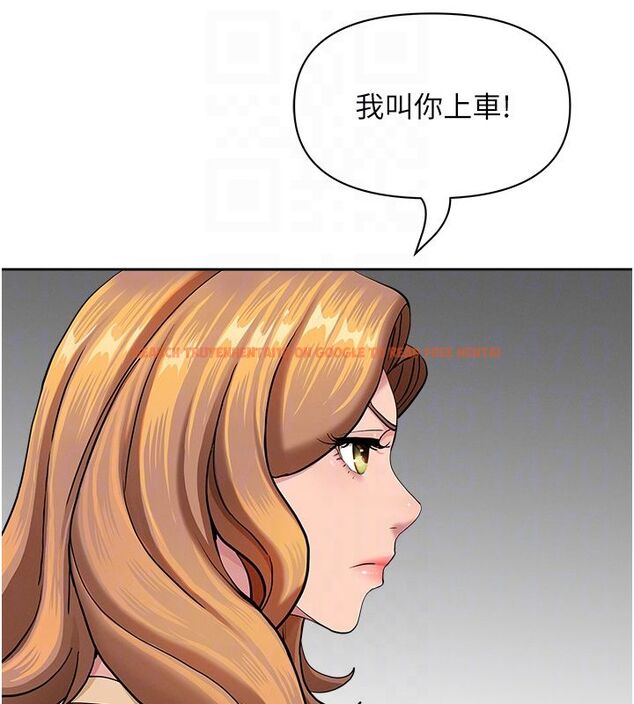 查看漫画罪愛人妻 - 第29話-我為什麼把他叫來車上…? - www.tymanga.com中的4485456图片 查看漫画罪愛人妻 - 第29話-我為什麼把他叫來車上…? - www.tymanga.com中的4485456图片