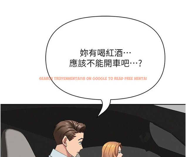 查看漫画罪愛人妻 - 第29話-我為什麼把他叫來車上…? - www.tymanga.com中的4485463图片 查看漫画罪愛人妻 - 第29話-我為什麼把他叫來車上…? - www.tymanga.com中的4485463图片