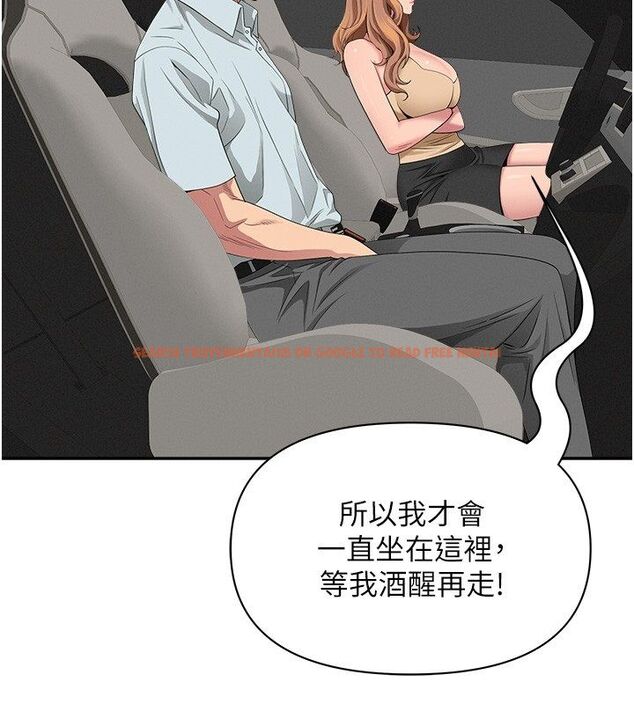 查看漫画罪愛人妻 - 第29話-我為什麼把他叫來車上…? - www.tymanga.com中的4485464图片 查看漫画罪愛人妻 - 第29話-我為什麼把他叫來車上…? - www.tymanga.com中的4485464图片