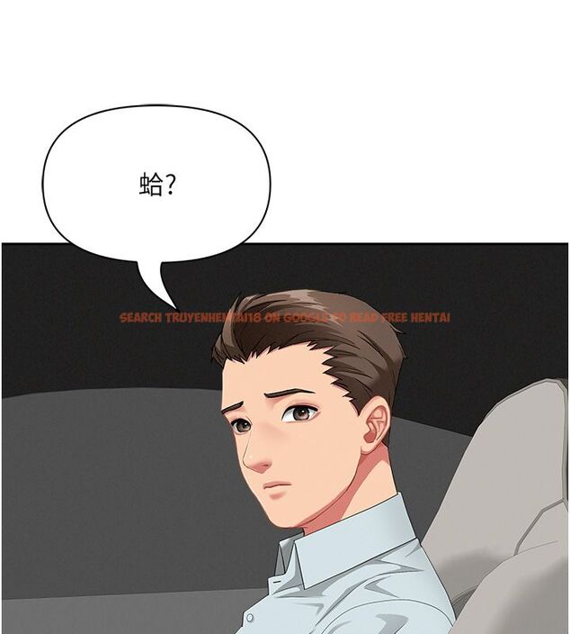 查看漫画罪愛人妻 - 第29話-我為什麼把他叫來車上…? - www.tymanga.com中的4485466图片 查看漫画罪愛人妻 - 第29話-我為什麼把他叫來車上…? - www.tymanga.com中的4485466图片