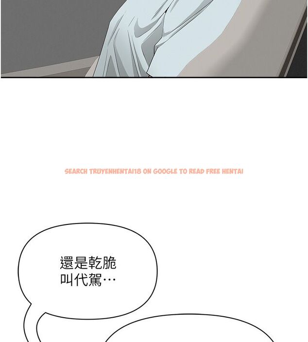 查看漫画罪愛人妻 - 第29話-我為什麼把他叫來車上…? - www.tymanga.com中的4485467图片 查看漫画罪愛人妻 - 第29話-我為什麼把他叫來車上…? - www.tymanga.com中的4485467图片