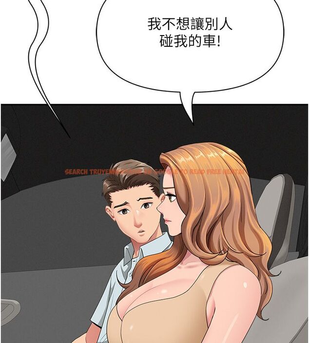 查看漫画罪愛人妻 - 第29話-我為什麼把他叫來車上…? - www.tymanga.com中的4485468图片 查看漫画罪愛人妻 - 第29話-我為什麼把他叫來車上…? - www.tymanga.com中的4485468图片