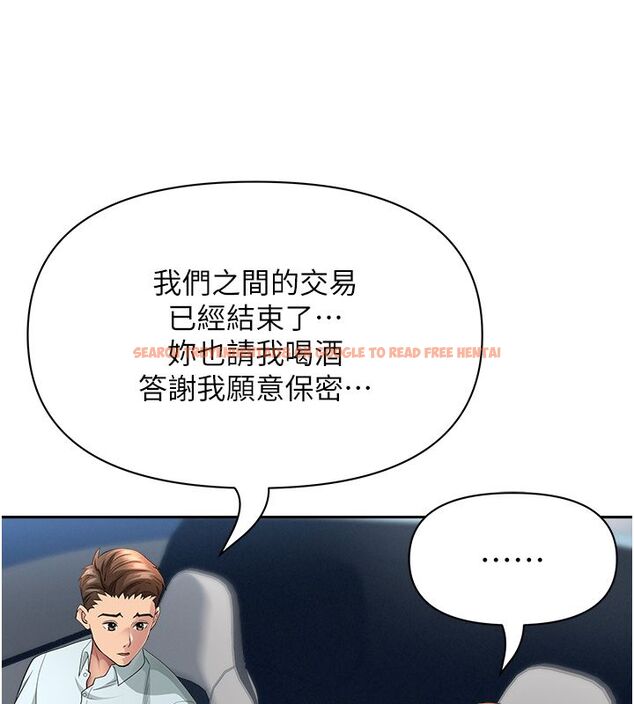 查看漫画罪愛人妻 - 第29話-我為什麼把他叫來車上…? - www.tymanga.com中的4485478图片 查看漫画罪愛人妻 - 第29話-我為什麼把他叫來車上…? - www.tymanga.com中的4485478图片