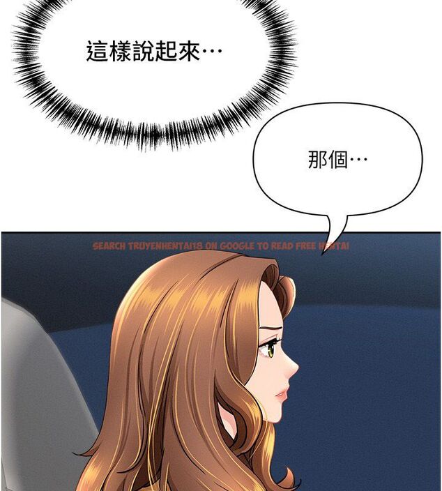 查看漫画罪愛人妻 - 第29話-我為什麼把他叫來車上…? - www.tymanga.com中的4485482图片 查看漫画罪愛人妻 - 第29話-我為什麼把他叫來車上…? - www.tymanga.com中的4485482图片