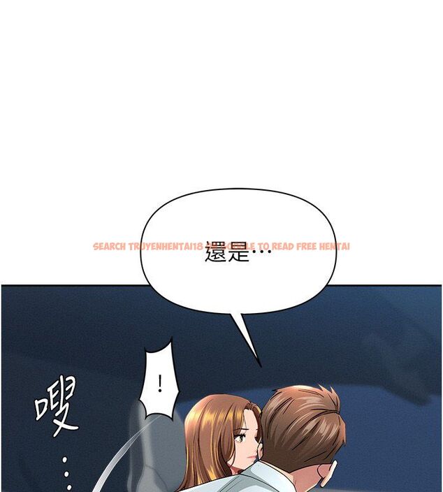 查看漫画罪愛人妻 - 第29話-我為什麼把他叫來車上…? - www.tymanga.com中的4485484图片 查看漫画罪愛人妻 - 第29話-我為什麼把他叫來車上…? - www.tymanga.com中的4485484图片