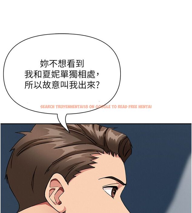 查看漫画罪愛人妻 - 第29話-我為什麼把他叫來車上…? - www.tymanga.com中的4485487图片 查看漫画罪愛人妻 - 第29話-我為什麼把他叫來車上…? - www.tymanga.com中的4485487图片