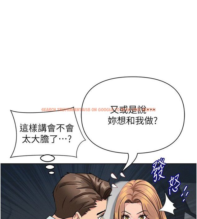查看漫画罪愛人妻 - 第29話-我為什麼把他叫來車上…? - www.tymanga.com中的4485491图片 查看漫画罪愛人妻 - 第29話-我為什麼把他叫來車上…? - www.tymanga.com中的4485491图片