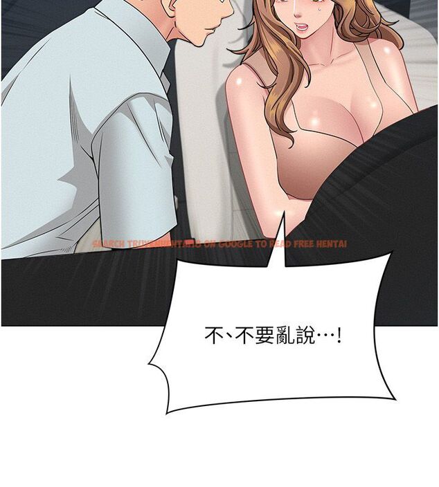 查看漫画罪愛人妻 - 第29話-我為什麼把他叫來車上…? - www.tymanga.com中的4485492图片 查看漫画罪愛人妻 - 第29話-我為什麼把他叫來車上…? - www.tymanga.com中的4485492图片