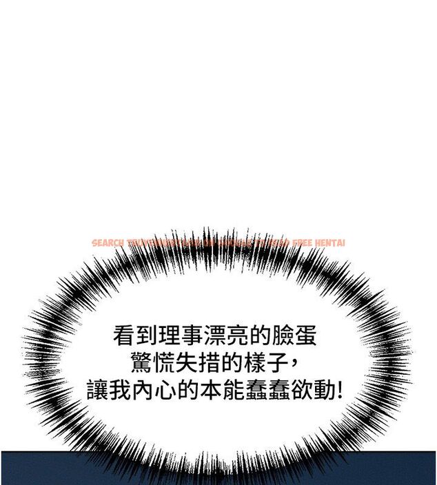查看漫画罪愛人妻 - 第29話-我為什麼把他叫來車上…? - www.tymanga.com中的4485493图片 查看漫画罪愛人妻 - 第29話-我為什麼把他叫來車上…? - www.tymanga.com中的4485493图片