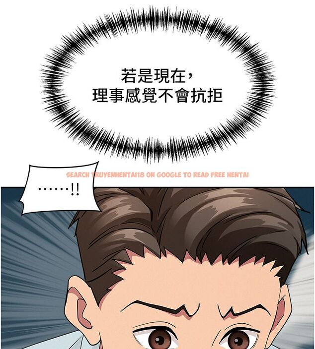 查看漫画罪愛人妻 - 第29話-我為什麼把他叫來車上…? - www.tymanga.com中的4485496图片 查看漫画罪愛人妻 - 第29話-我為什麼把他叫來車上…? - www.tymanga.com中的4485496图片