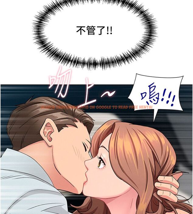 查看漫画罪愛人妻 - 第29話-我為什麼把他叫來車上…? - www.tymanga.com中的4485498图片 查看漫画罪愛人妻 - 第29話-我為什麼把他叫來車上…? - www.tymanga.com中的4485498图片