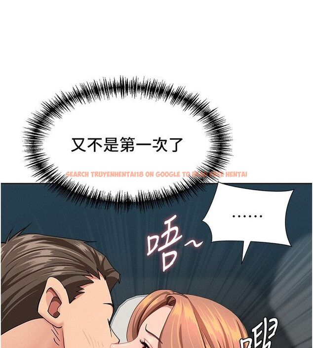 查看漫画罪愛人妻 - 第29話-我為什麼把他叫來車上…? - www.tymanga.com中的4485501图片 查看漫画罪愛人妻 - 第29話-我為什麼把他叫來車上…? - www.tymanga.com中的4485501图片