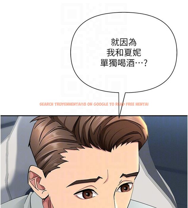 查看漫画罪愛人妻 - 第30話-我能和修女交往嗎…? - www.tymanga.com中的4508785图片 查看漫画罪愛人妻 - 第30話-我能和修女交往嗎…? - www.tymanga.com中的4508785图片