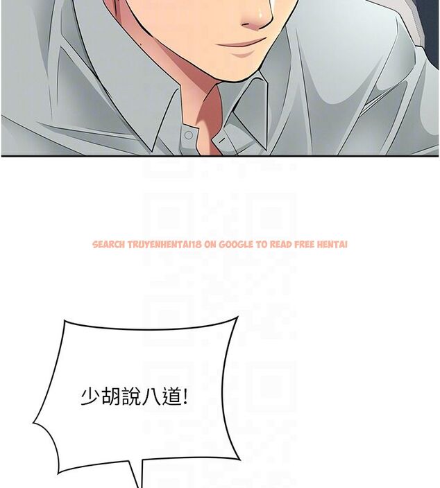 查看漫画罪愛人妻 - 第30話-我能和修女交往嗎…? - www.tymanga.com中的4508786图片 查看漫画罪愛人妻 - 第30話-我能和修女交往嗎…? - www.tymanga.com中的4508786图片