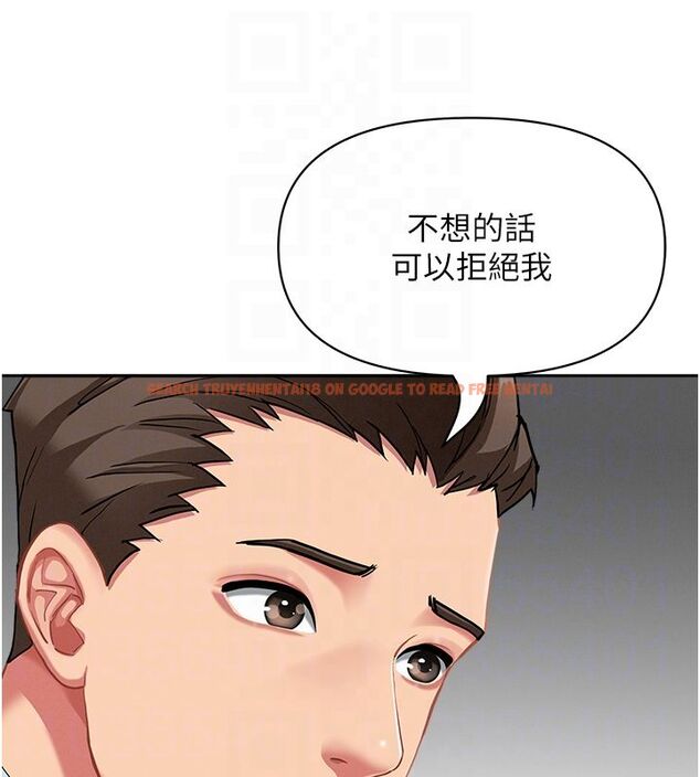 查看漫画罪愛人妻 - 第30話-我能和修女交往嗎…? - www.tymanga.com中的4508796图片 查看漫画罪愛人妻 - 第30話-我能和修女交往嗎…? - www.tymanga.com中的4508796图片