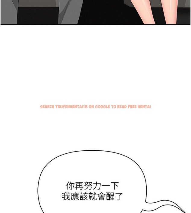 查看漫画罪愛人妻 - 第30話-我能和修女交往嗎…? - www.tymanga.com中的4508842图片 查看漫画罪愛人妻 - 第30話-我能和修女交往嗎…? - www.tymanga.com中的4508842图片