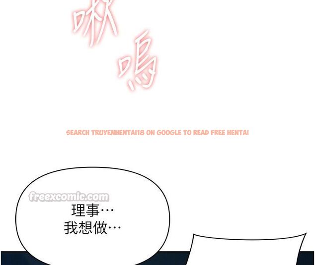 查看漫画罪愛人妻 - 第30話-我能和修女交往嗎…? - www.tymanga.com中的4508873图片 查看漫画罪愛人妻 - 第30話-我能和修女交往嗎…? - www.tymanga.com中的4508873图片