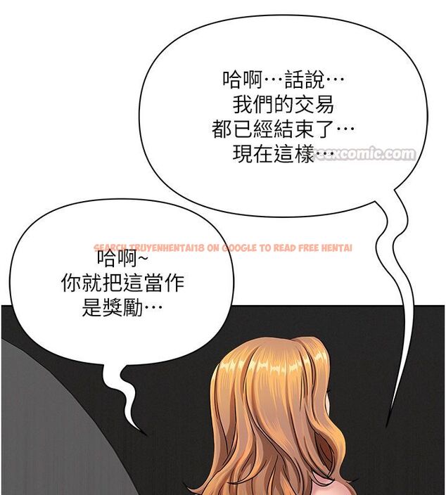查看漫画罪愛人妻 - 第30話-我能和修女交往嗎…? - www.tymanga.com中的4508903图片 查看漫画罪愛人妻 - 第30話-我能和修女交往嗎…? - www.tymanga.com中的4508903图片
