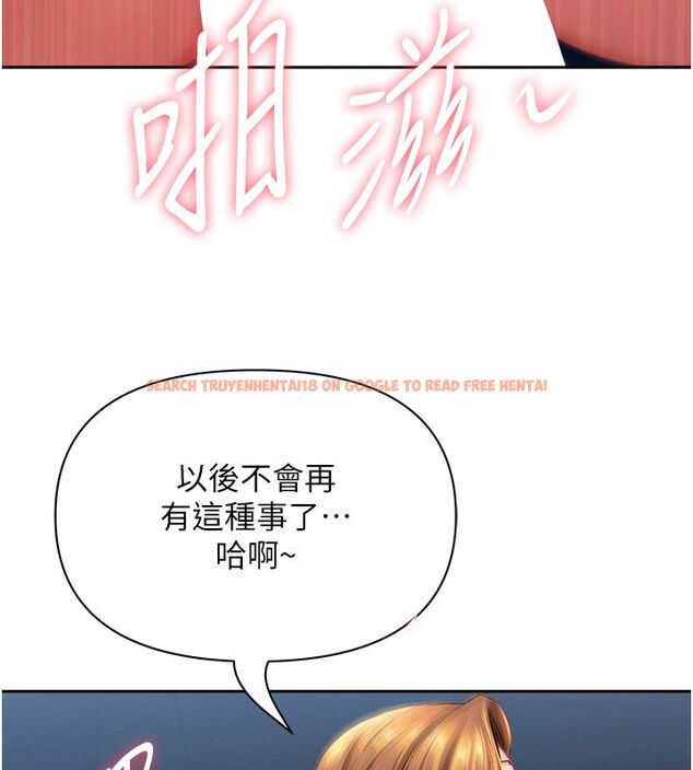 查看漫画罪愛人妻 - 第30話-我能和修女交往嗎…? - www.tymanga.com中的4508914图片 查看漫画罪愛人妻 - 第30話-我能和修女交往嗎…? - www.tymanga.com中的4508914图片