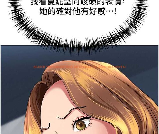 查看漫画罪愛人妻 - 第31話-要每天做都可以…! - www.tymanga.com中的4527192图片 查看漫画罪愛人妻 - 第31話-要每天做都可以…! - www.tymanga.com中的4527192图片