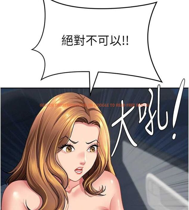 查看漫画罪愛人妻 - 第31話-要每天做都可以…! - www.tymanga.com中的4527194图片 查看漫画罪愛人妻 - 第31話-要每天做都可以…! - www.tymanga.com中的4527194图片