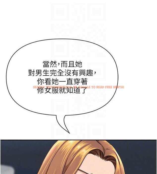 查看漫画罪愛人妻 - 第31話-要每天做都可以…! - www.tymanga.com中的4527208图片 查看漫画罪愛人妻 - 第31話-要每天做都可以…! - www.tymanga.com中的4527208图片